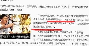 网红司晓迪自曝“睡遍顶流”引发轩然大波，范丞丞鹿晗等多方辟谣澄清