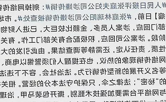 抖音频繁推送娱乐吃瓜内容，网友为何又爱又恨？