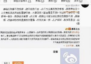 魏淑芬户外吃瓜趣事与娱乐幕后揭秘