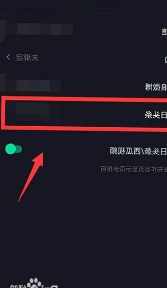 魏淑芬户外吃瓜趣事与娱乐幕后揭秘