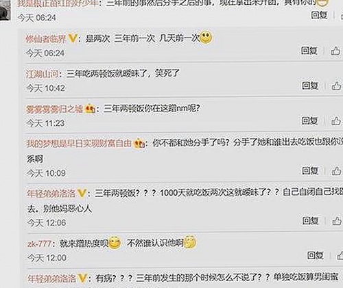 揭秘娱乐圈背后的真相与现状对比