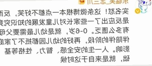 娱乐圈热议：明星翻车与背后真实故事揭秘