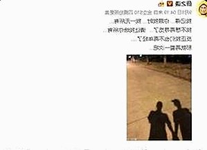 陈伟霆与周震南：从合体吃瓜到引爆黑料追踪的反差场景