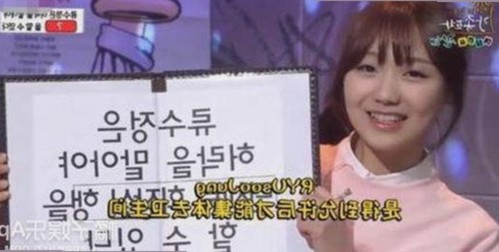 体操高手吴柳芳恋情风波引发热议