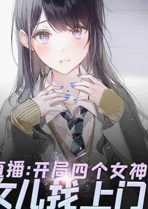 上海名师张越出轨风波：16岁学生牵出师生关系裂痕