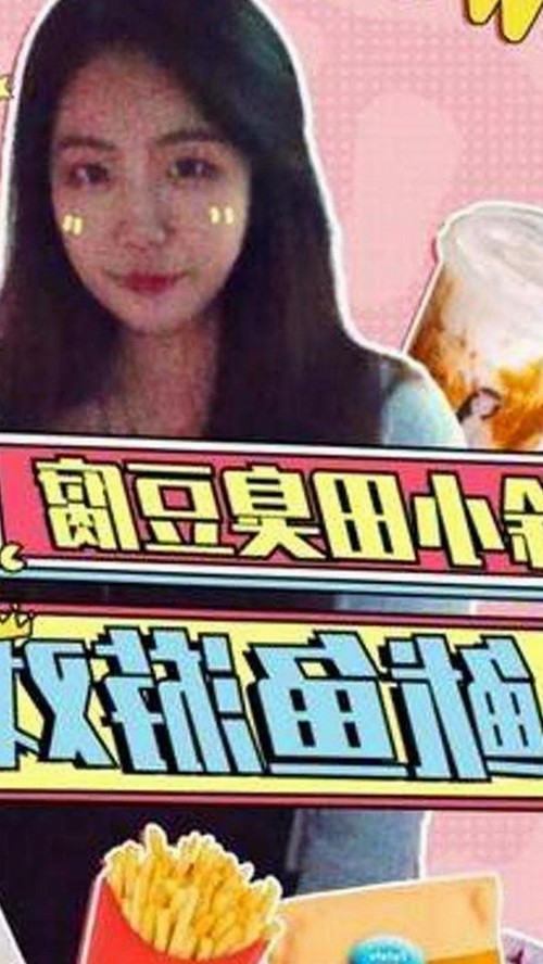 林依晨近况曝光：荧幕背后的她正在经历怎样的蜕变？