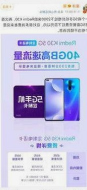 兔兔成都新作曝光，交织复杂关系引发热议